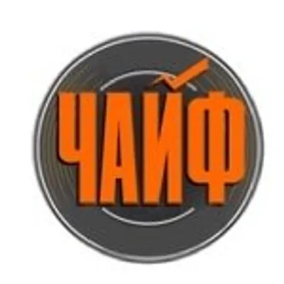 ЧАЙФ profile