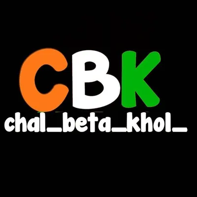 chal_beta_khol💯® 💦10k💦🔒 profile