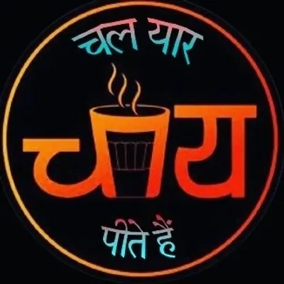 chal yaar chay pite h profile