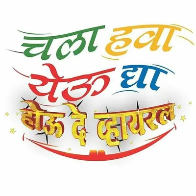 _राडा💥💥CHYD💥💥 profile
