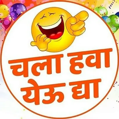 नाद करा पण आमचा कुठं 100k💪🔥😎🚩 profile