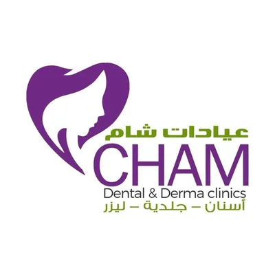 Cham Clinics عيادات شام profile
