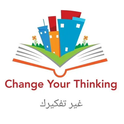 بالعربية غير تفكيرك profile