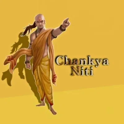 Chankya Niti profile