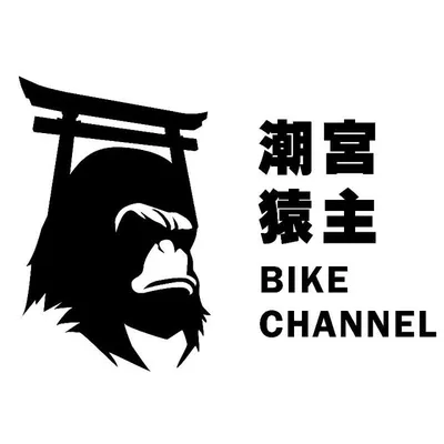 潮猿宮主 profile