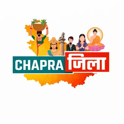 Chapra Zila profile