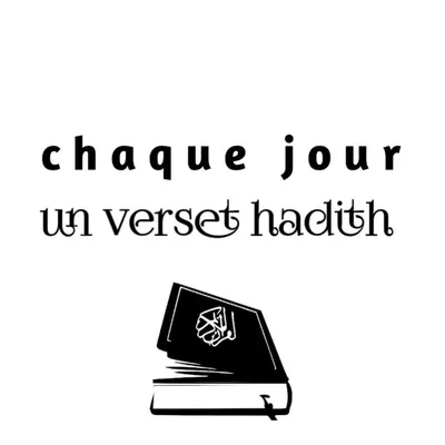 chaque jour un verset hadith profile