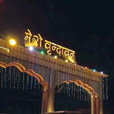 Ambrish Chauhan Das profile