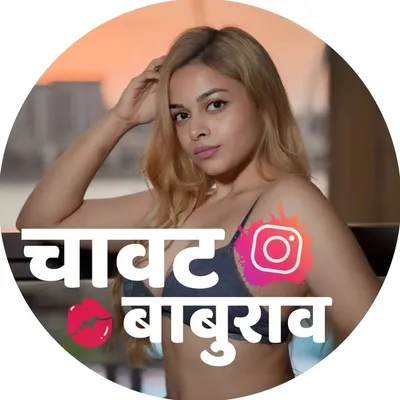 Chavat Baburao profile
