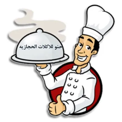 للطلب واتساب 💕😚 0550572750 profile