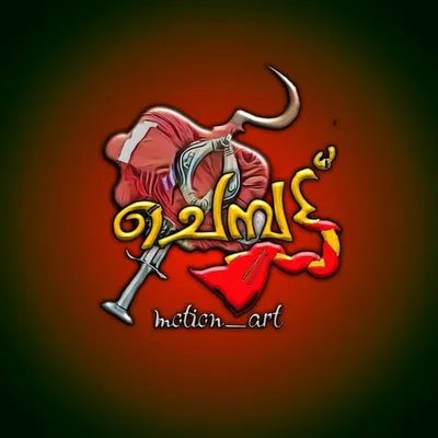 CHEMPATTU_MOTION_ART profile