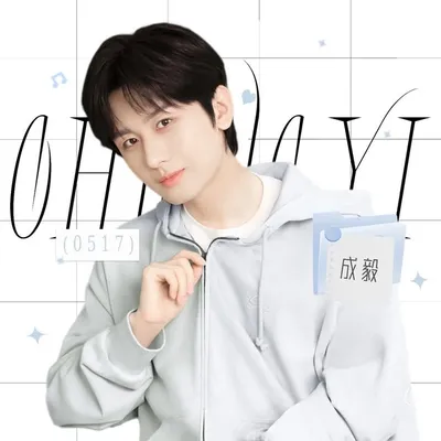 CHENGYI CHANNEL ๆๆฏ
้ข้ ๐ค _17cy_ profile