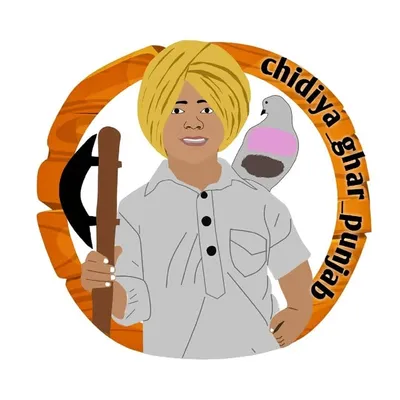 Chidiya ghar punjab profile