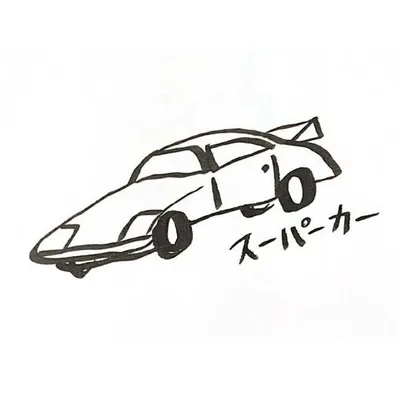 千原ジュニア profile