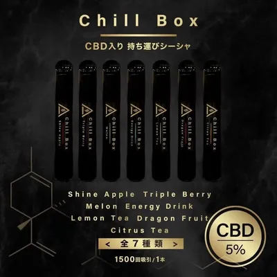 Chill Box / 持ち運びシーシャ profile