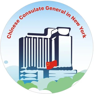 Chinese Consulate General NYC profile