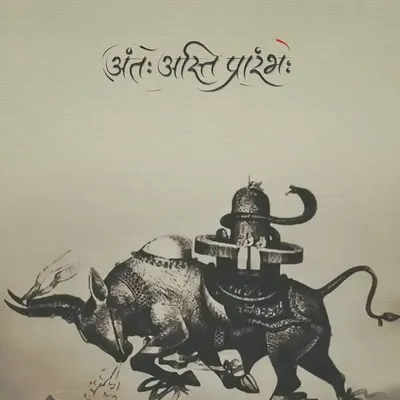 Chirag R Joshi profile