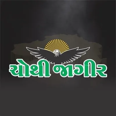 Chothi Jagir profile