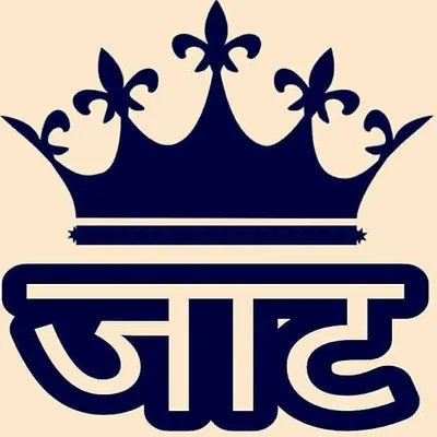 ❌ जाट साम्राज्य ❌ (30k) profile