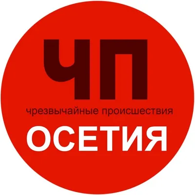 ЧП / Осетия-Владикавказ profile