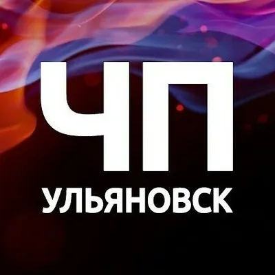 ЧП Ульяновск / Ulyanovsk profile