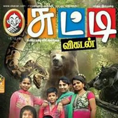 Chutti Vikatan profile