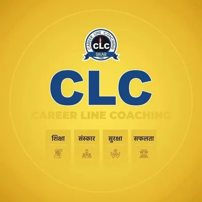 CLC Sikar profile