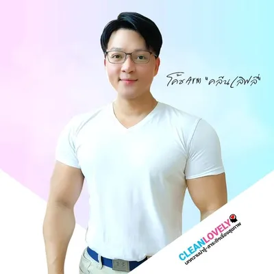 cleanlovely profile