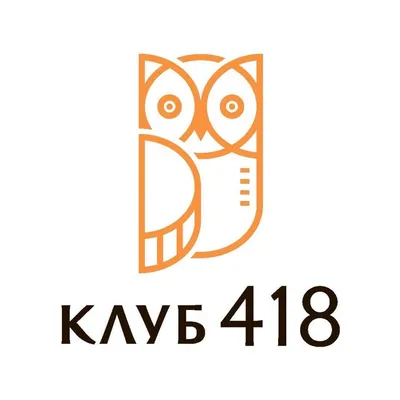Интеллектуальный клуб «418» profile