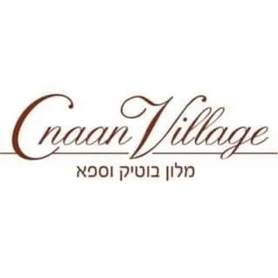מלון בוטיק וספא | Cnaan village | כנען וילאג׳ profile