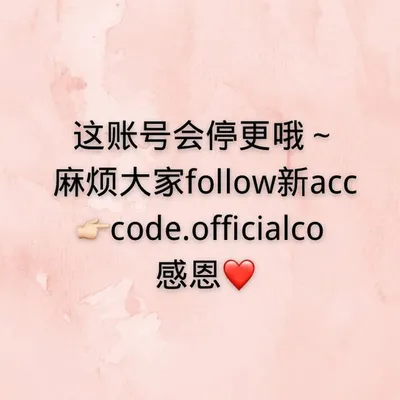 CODE profile