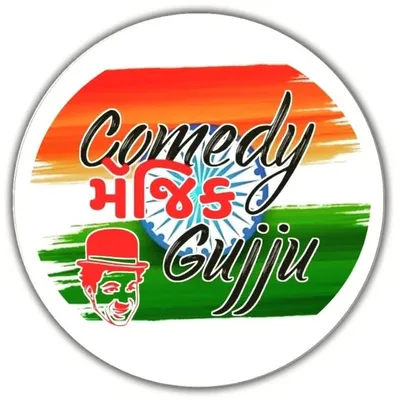 COMEDY MAGIC GUJJU profile