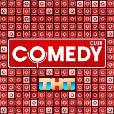 Камеди Клаб | Comedy Club profile