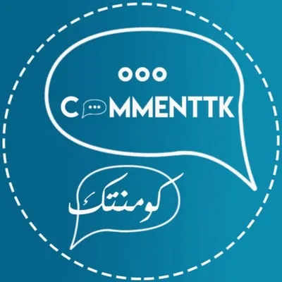 commenttk كومنتك profile