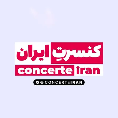 کنسرت ایران - Concert Iran profile