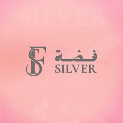 كوزمتك فضة أون لاين profile