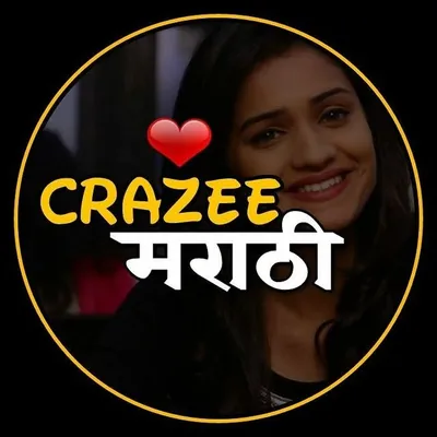 crazee_मराठी❣️ profile