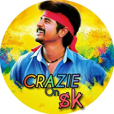 Sivakarthikeyan Fan Page🤍 profile