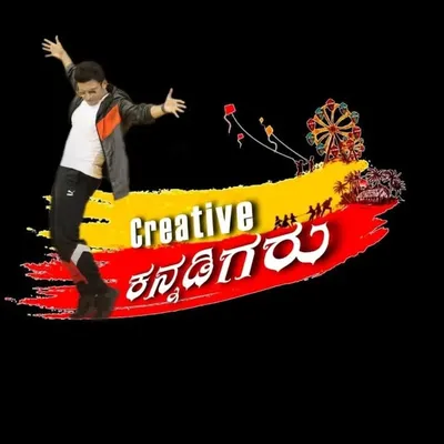 Creative kannadigaru profile