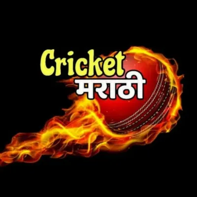 क्रिकेट आता मराठीत 70K profile