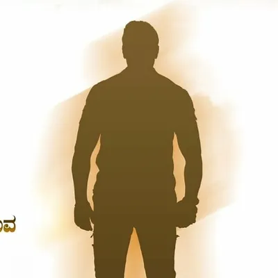 C S D "Sultan of Karnataka" profile