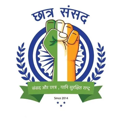 Chhtra sansad india pune profile