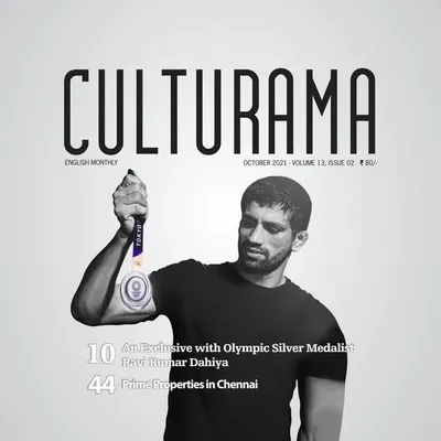 Culturama profile