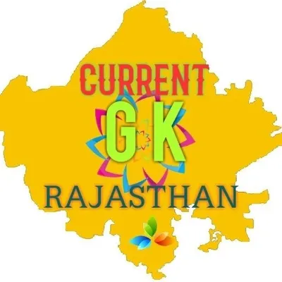 Current GK Of Rajasthan profile