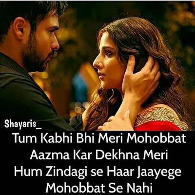 Sad shayari profile
