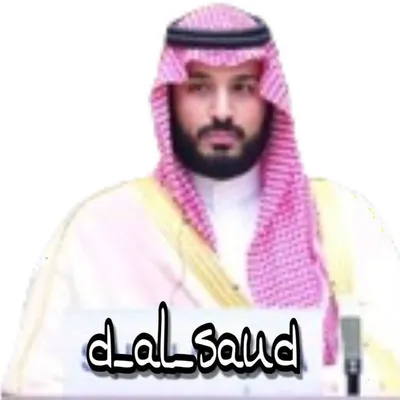 جمال وطني 🇸🇦 profile