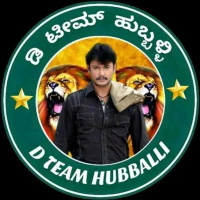 D team hubballi official profile