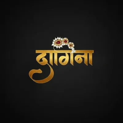 Daagina.shop ๐ธ | By Tanvi Vaibhav profile