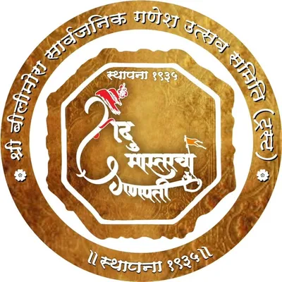 Dadu Master/ बिलिमोरा_नवसारी_गुजरात profile