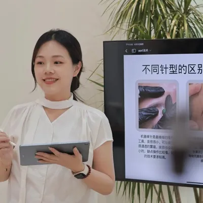 骨相纹眉 profile